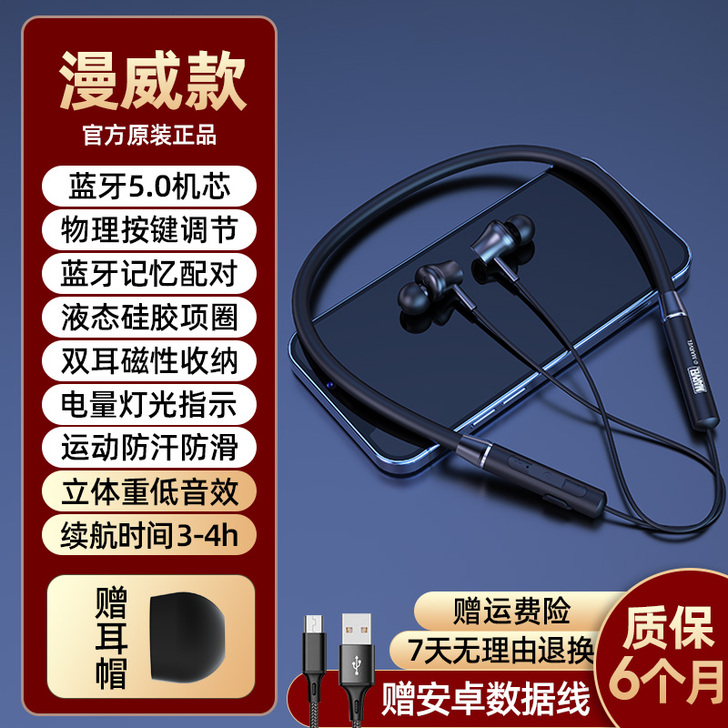 POLVCDG/铂典 蓝牙耳机 黑豹版 全新