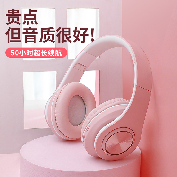 Svnscomg 耳机，7.1蓝牙链接，4...