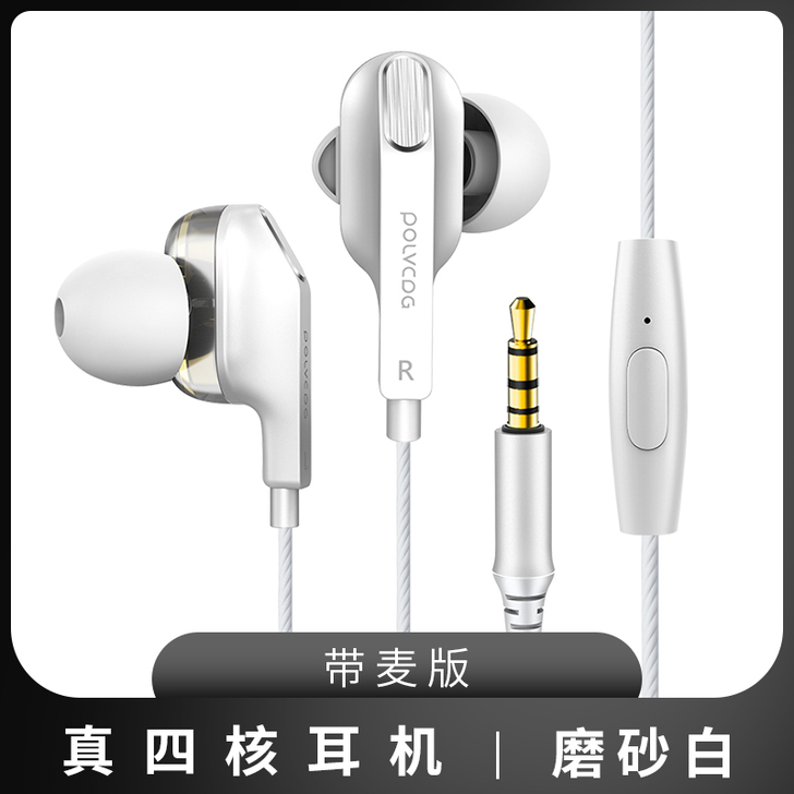 POLVCDG/铂典 耳机