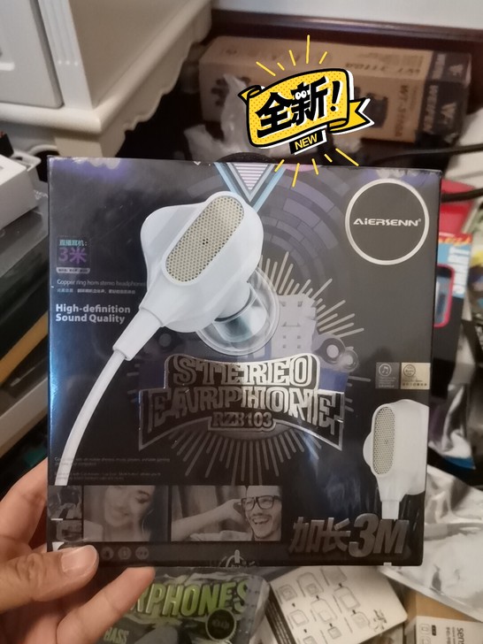 店铺到期,赔钱甩货 入耳式耳机 直播 三米