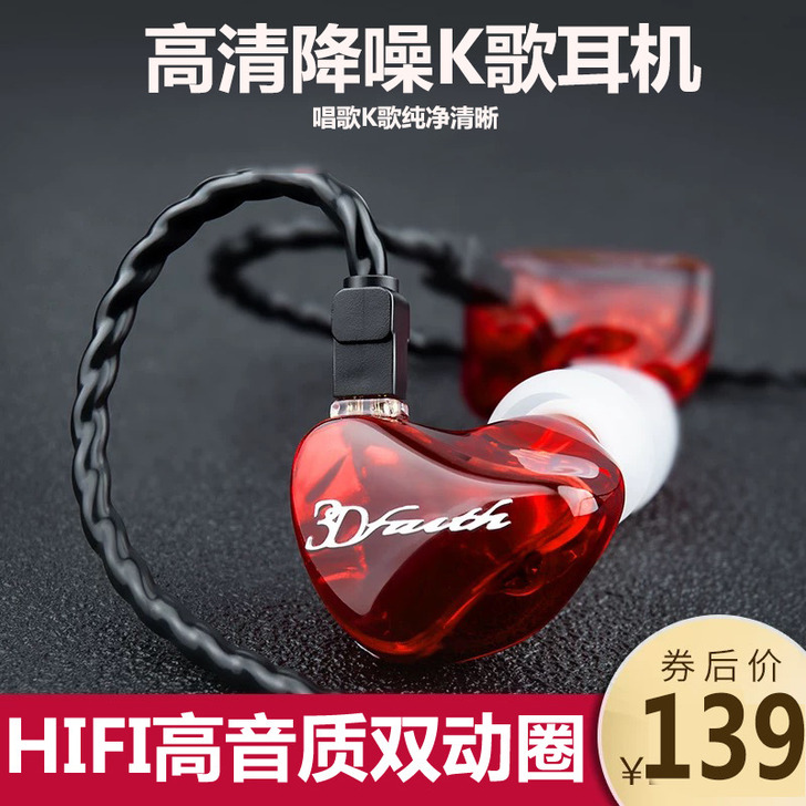 POLVCDG/铂典 耳机