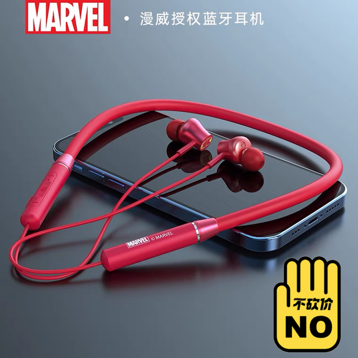 【全新未拆封】迪士尼正版漫威联名颈挂脖式无...