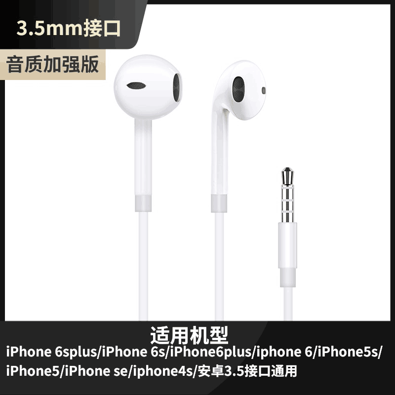 原装正品耳机有线适用于苹果iPhone12...