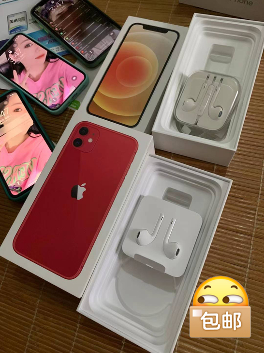 苹果原装耳机,有两种插入口,自己,平时不用...