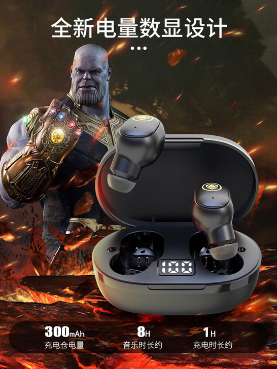 全新柏图无线蓝牙耳机漫威联名款