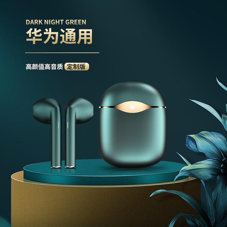 Svnscomg 蓝牙耳机