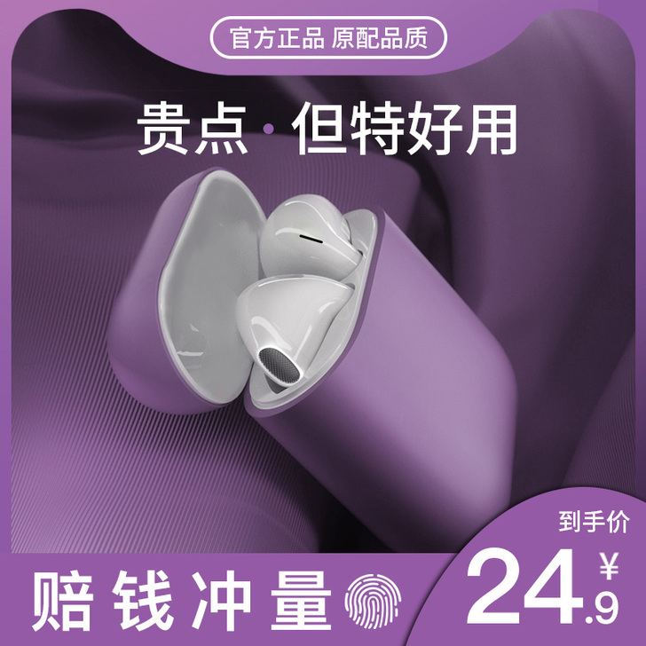 Svnscomg 蓝牙耳机