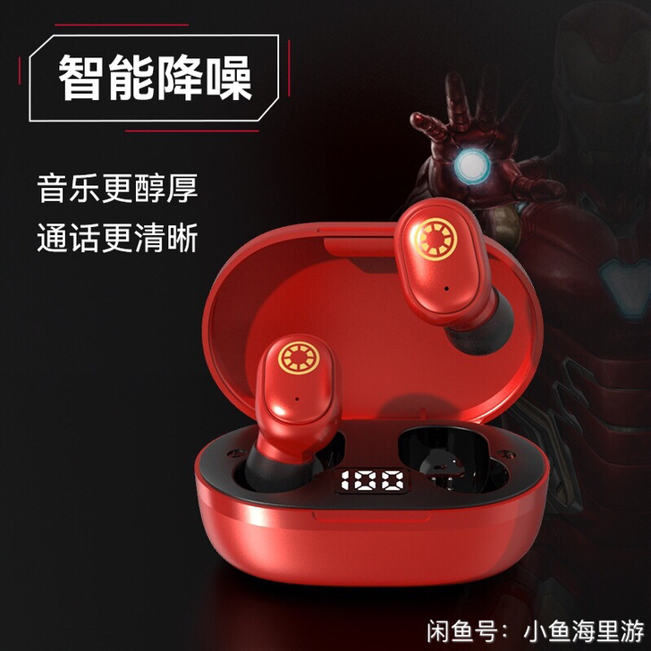 【天猫旗舰直发】迪士尼漫威联名正版蓝牙耳机...