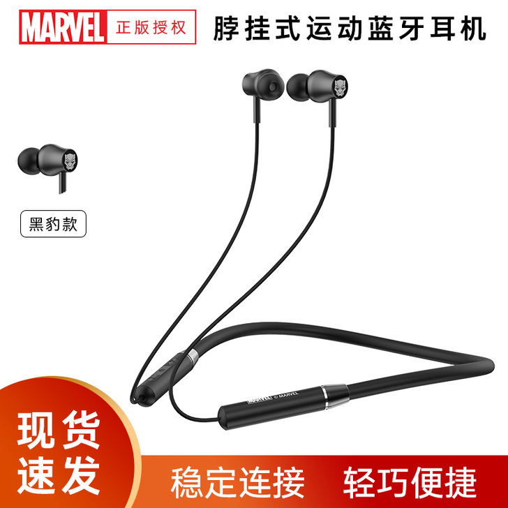 POLVCDG/铂典 蓝牙耳机