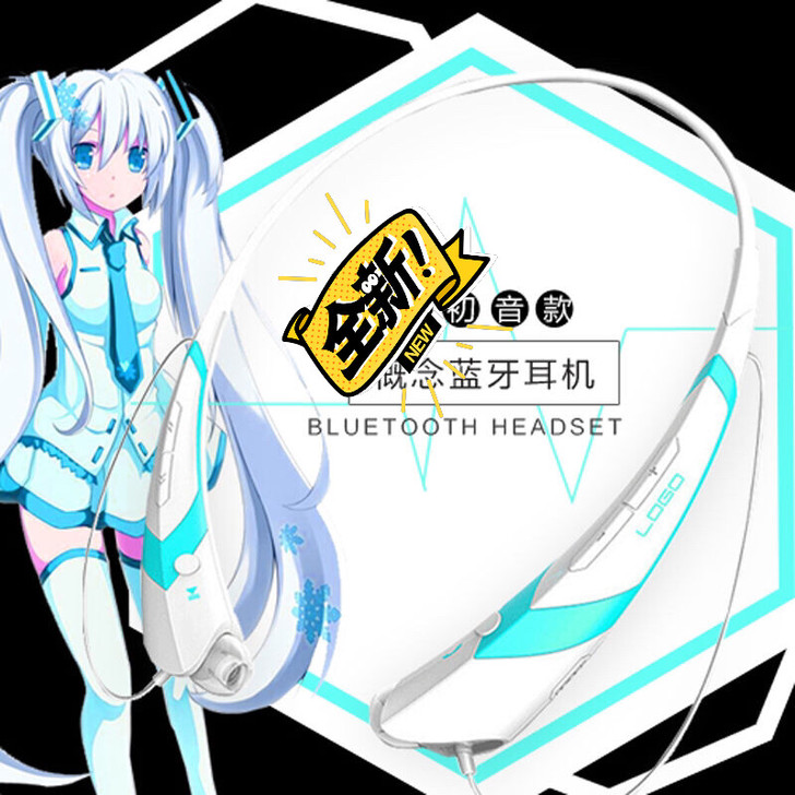 日系漫画概念初音颈戴式蓝牙耳机
