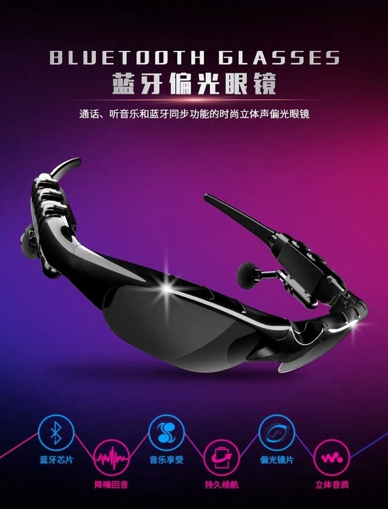 铂典BT50智能蓝牙眼镜听歌通话导航多功能...