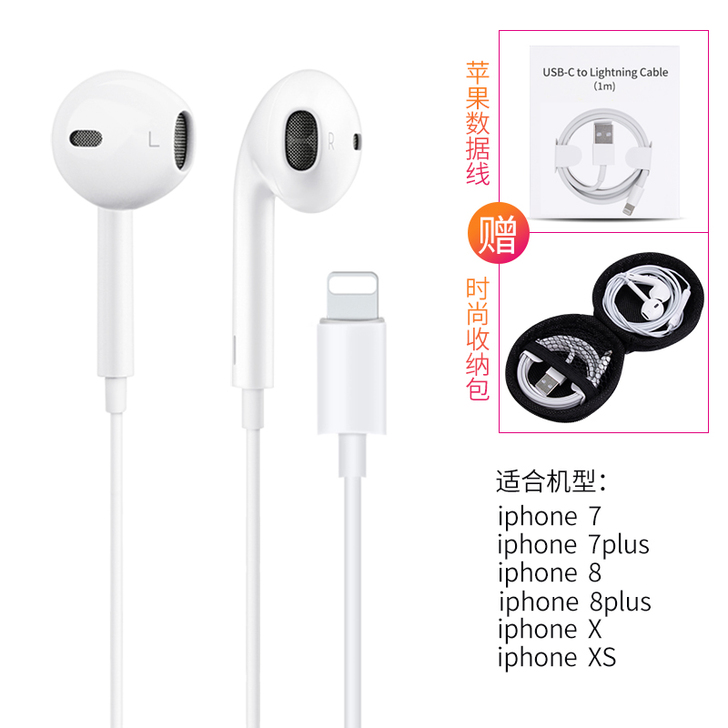 Svnscomg苹果耳机原装正品iPhon...