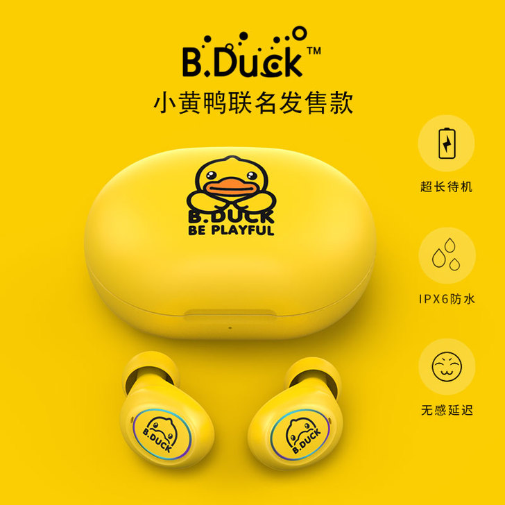 哈科 蓝牙耳机 全新转让 没有维修过