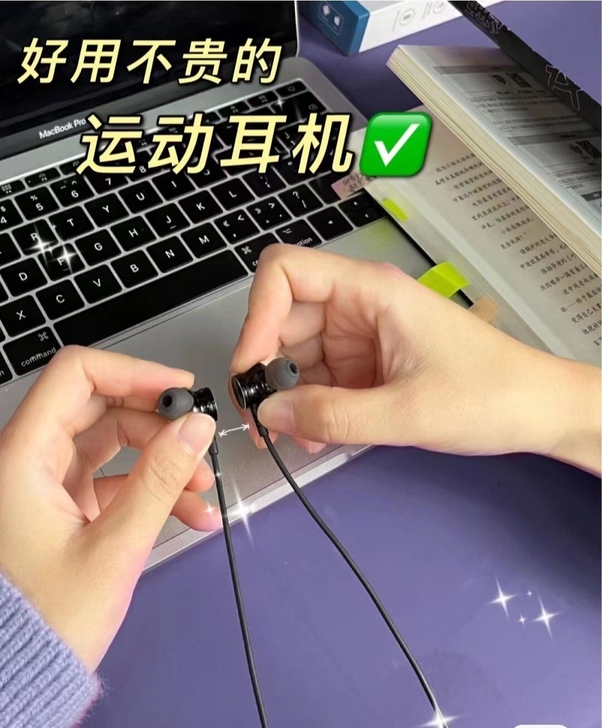 漫威联名挂脖式蓝牙耳机