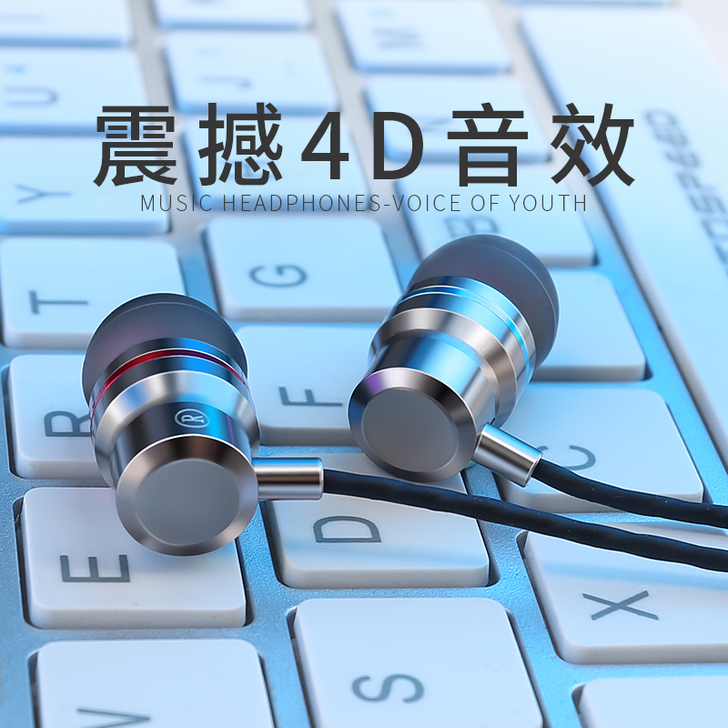 POLVCDG/铂典 耳机