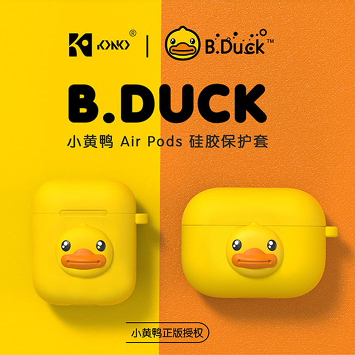 哈科小黄鸭airpods保护套苹果蓝牙耳机...