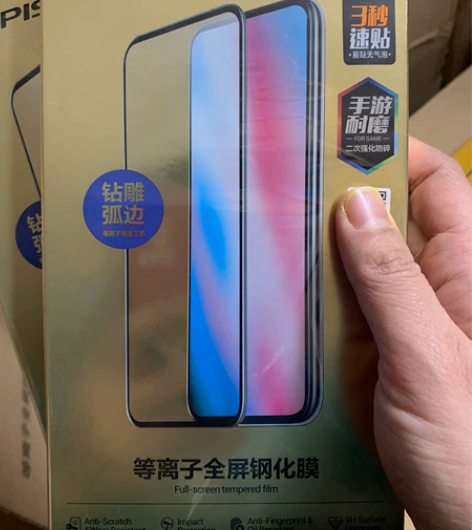 8.9包邮发2片，品胜VO X27 等离子...