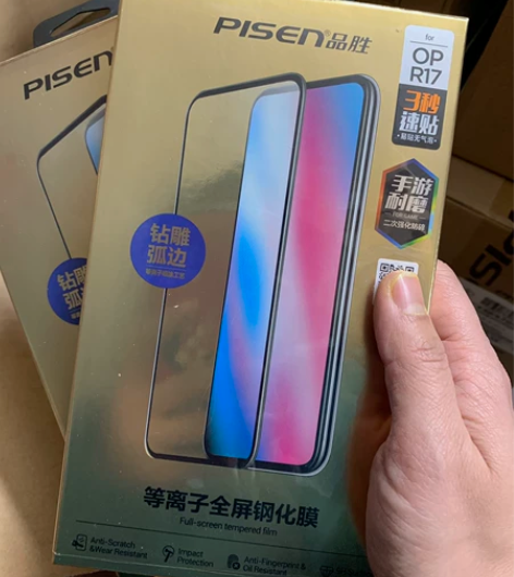 8.9包邮发2片，品胜OP R17等离子全...