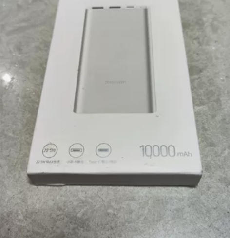 MIUI/小米 小米22.5W充电宝100...