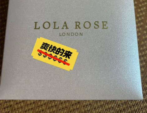 全新 品牌型号 ：Lola Rose小绿表...
