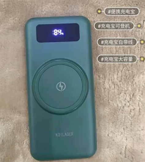 手机店倒闭，处理全新充电宝25.9元包邮 ...