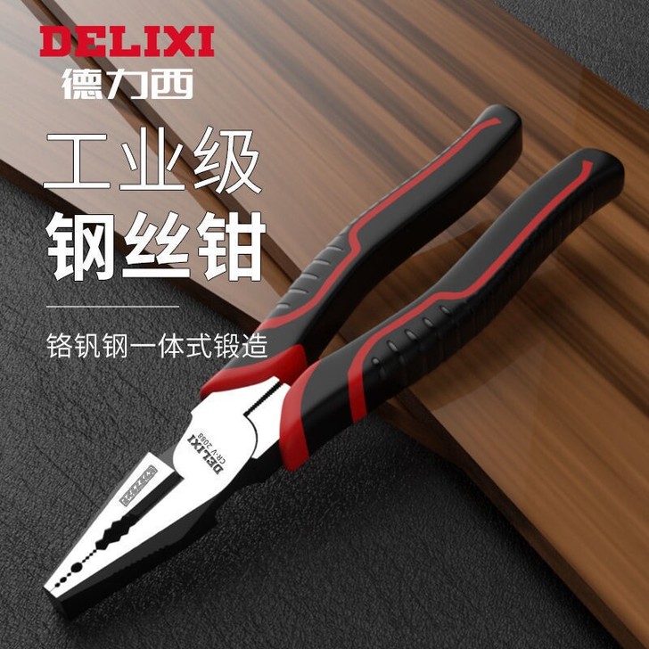 德力西德式省力型多功能钢丝钳尖嘴钳斜嘴钳切...