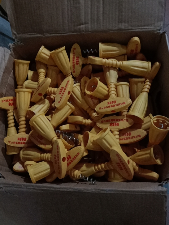 红酒开瓶器25元一箱，全部打包走