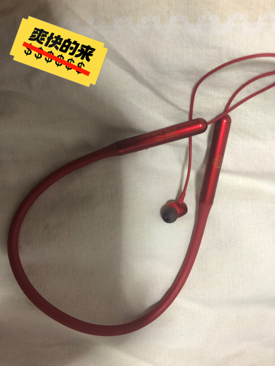 品牌型号 漫威联名蓝牙耳机 绕脖式 安卓充...