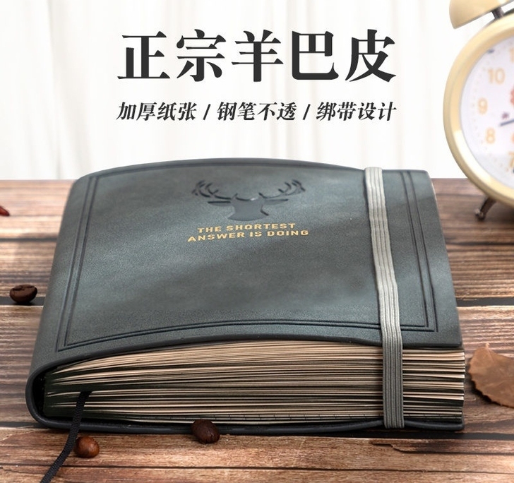 【特价清仓】笔记本本子超厚大学生a5皮面本...