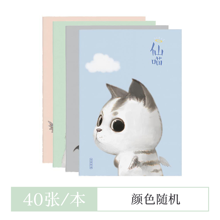 Comix/齐心 记事本 买多了，全新