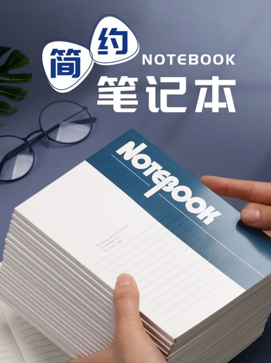 A5笔记本办公记事本工作日记会议记录本包邮...