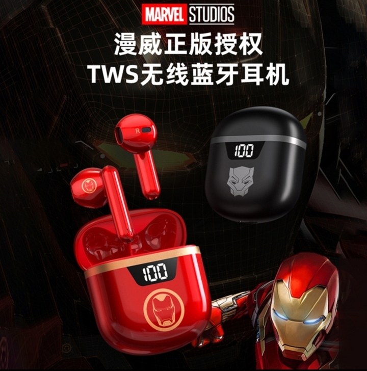 漫威联名marvel蓝牙耳机钢铁侠款