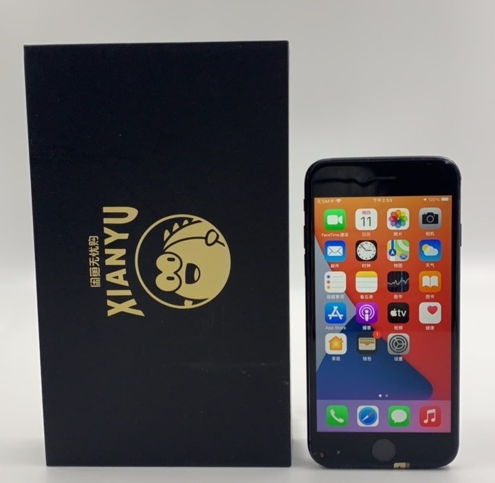 苹果 iPhone 7  国行 全网通 1...