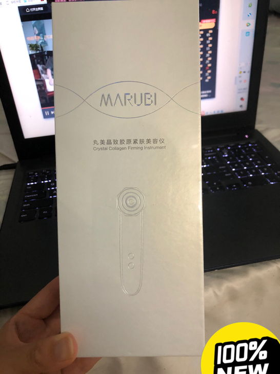 丸美晶致胶原蛋白美容仪，专柜买套装送的，多...