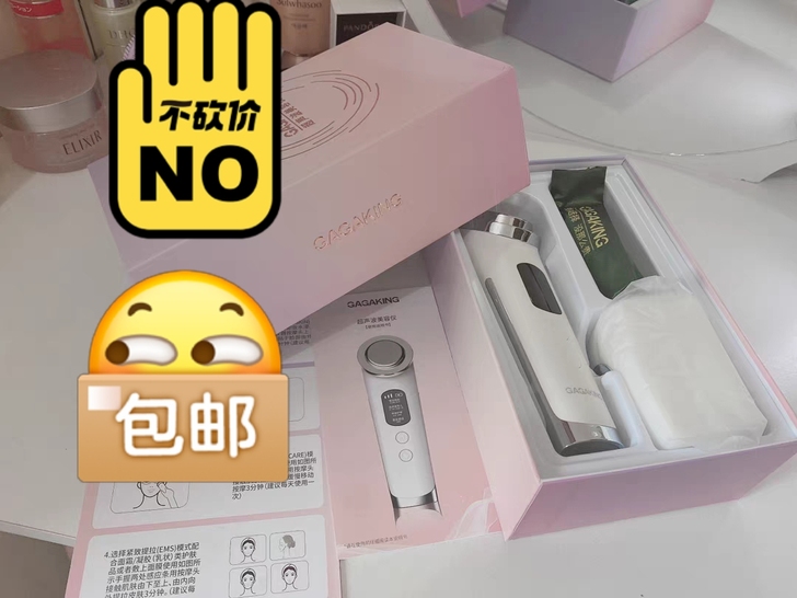 9成新家用美容仪，忍痛出售