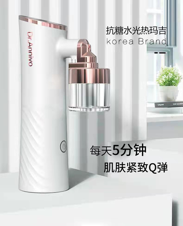 冠军代言，冠军品质[强]水光热玛吉，家居美...