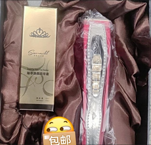 宙斯同款美容仪189包邮，买到就是赚到