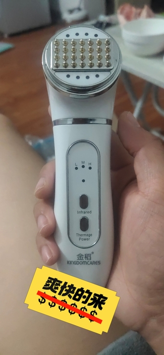 金稻美容仪,从京东购得,因为个人皮肤用这不...