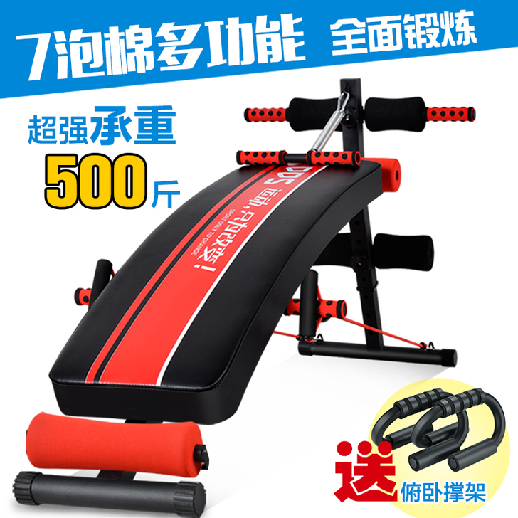 【新年价】多德士仰卧板仰卧起坐健身器材家用...
