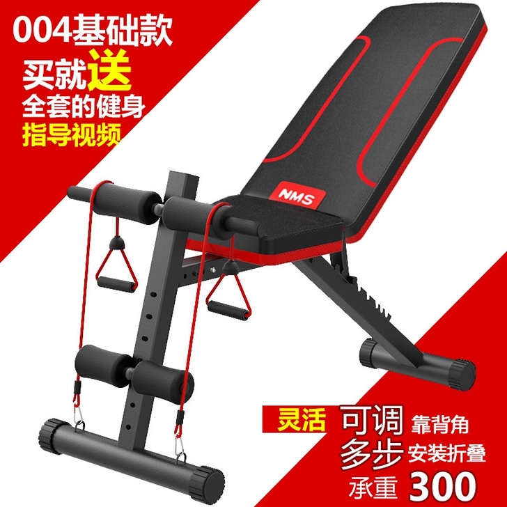 哑铃凳仰卧起坐健身器材家用多功能辅助器仰卧...