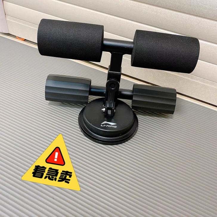 李宁仰卧起坐辅助器械 男女家用健身器材 练...