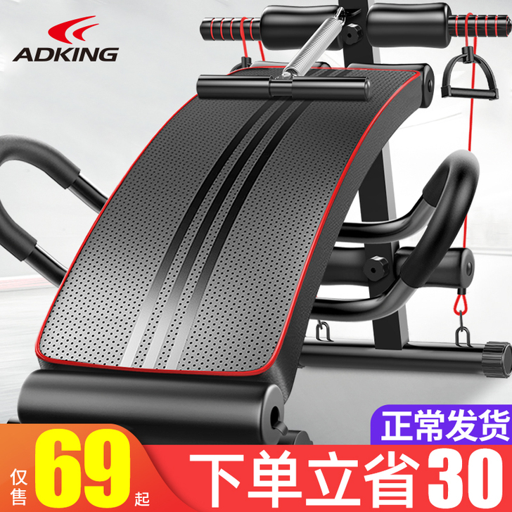 ADKING 仰卧板，成色还可以，自己不玩...