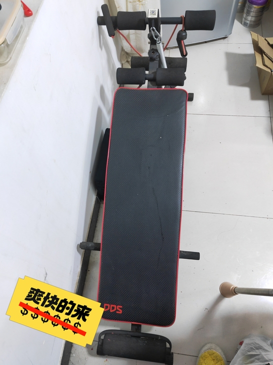 【特价处理】多德士健身仰卧板自提，有需要的...