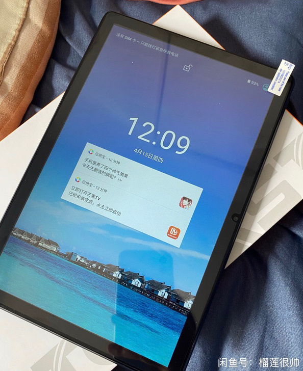 台电M40SE安卓二合一平板电脑10.1英...