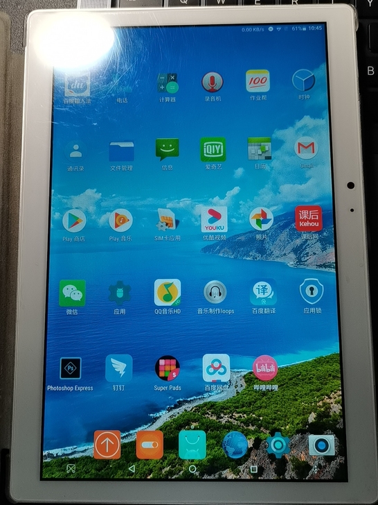 台电T20当时疫情期间上网课使用的，始终带...