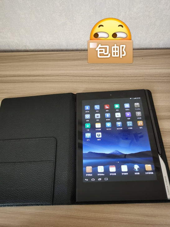 E人E本T10平板电脑！商务平板！实拍图，...