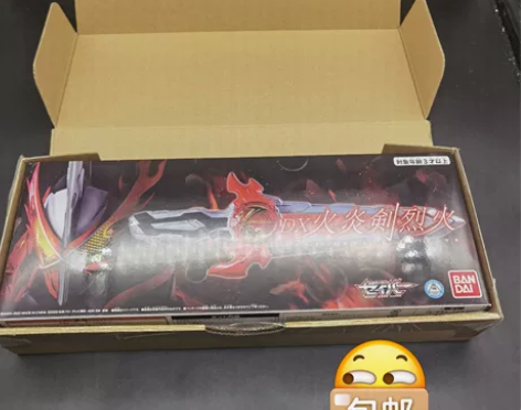 火炎剑烈火dx台词版 烈火剑 万代 假面骑...