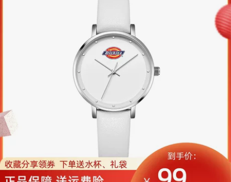 Dickies手表帝客时尚潮流简约女表20...