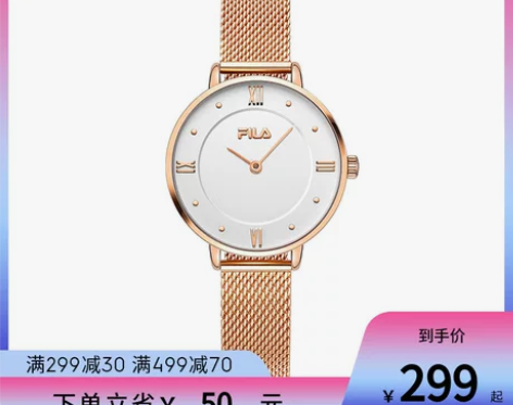 FILA斐乐手表女士ins风欧美学生简约时...