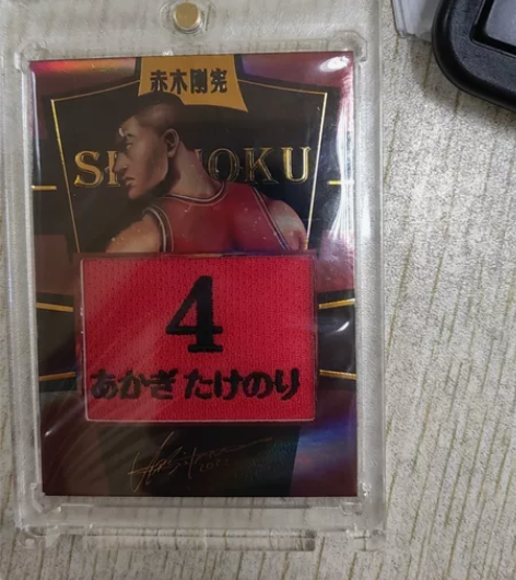 摩卡灌篮高手 第二弹 湘北灵魂核心 赤木刚...